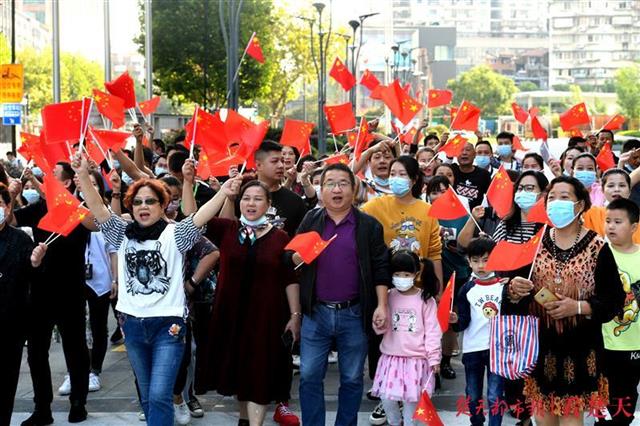 |汉正街升国旗唱国歌祝贺祖国生日