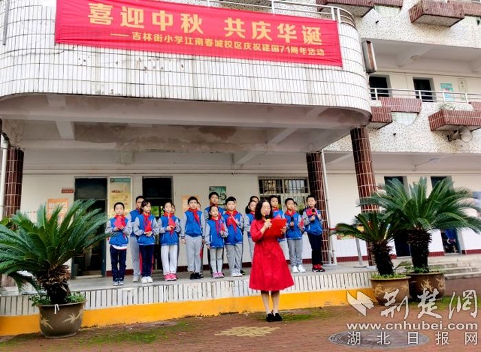 |大学国旗班来啦！武汉吉林街小学开展爱国主义教育