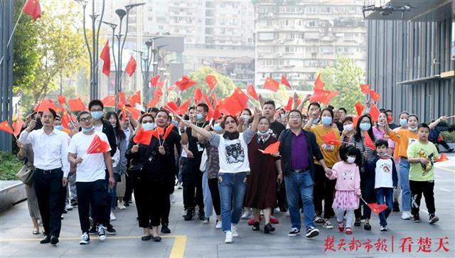 |汉正街升国旗唱国歌祝贺祖国生日