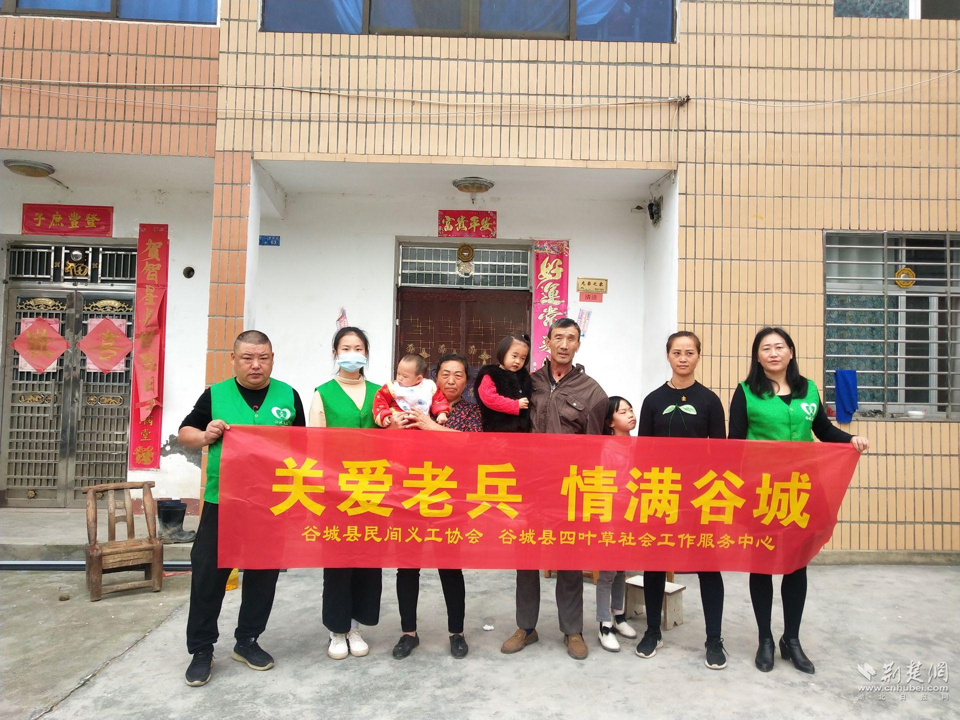 |关爱老兵 情满谷城——谷城张富清老兵突击队志愿者在行动