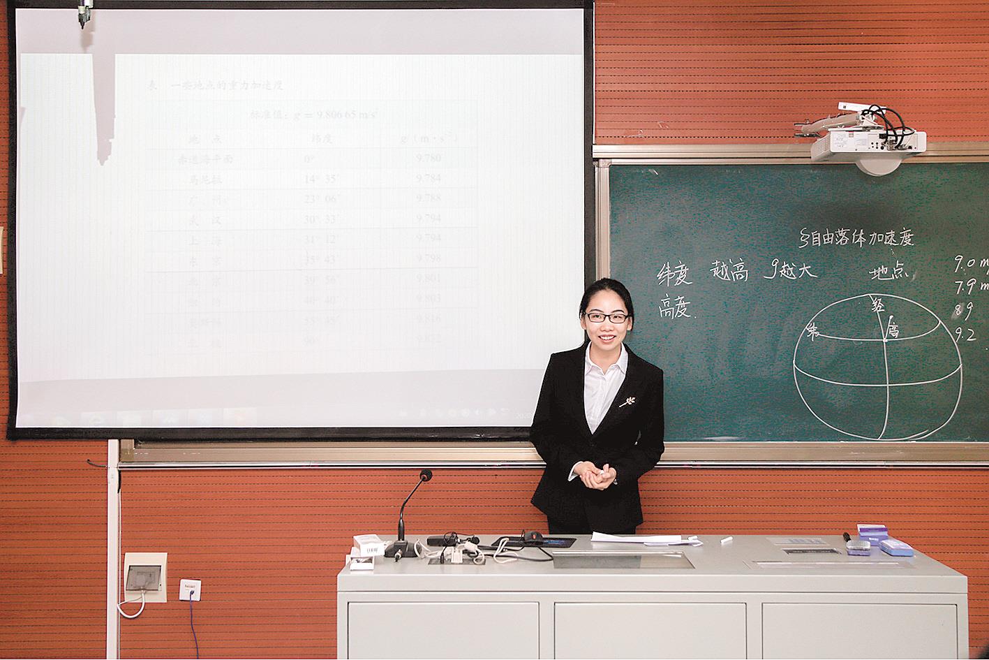 |“准老师”走上讲台赛讲课