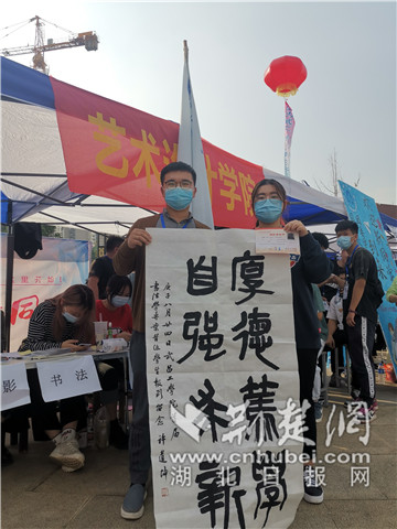 |她是全校书法专业首名新生 报到就获教师手书校训赠礼