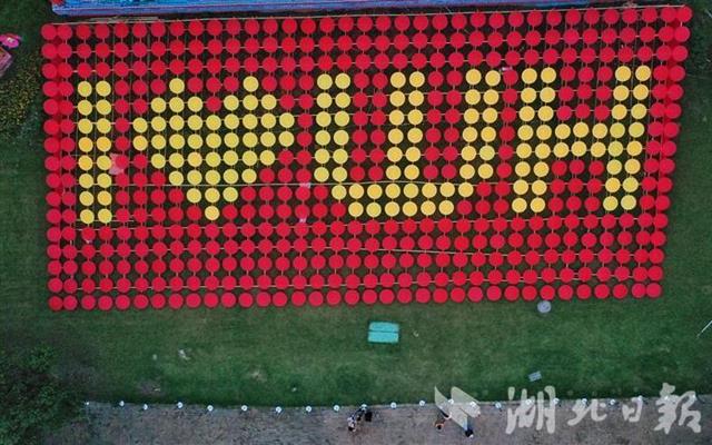 |园博园举行中国红·大地艺术展
