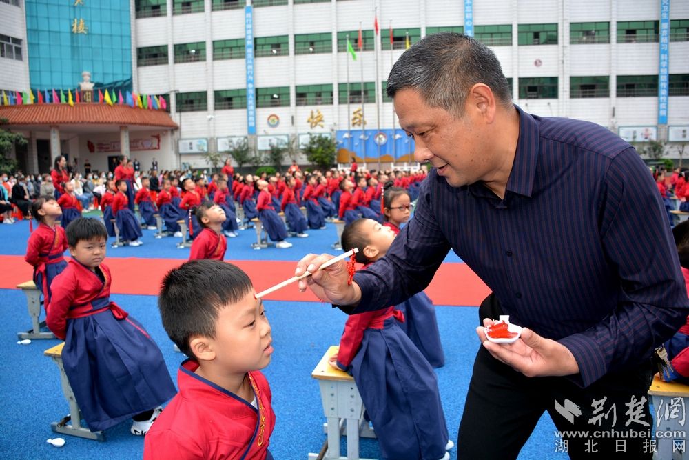 |宜城南街小学举行“开笔礼”仪式弘扬传统文化