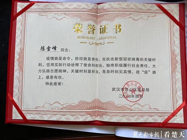 |参与两家方舱医院建设，志愿者陈雪峰盼儿子以后来武汉上大学