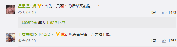 |【10月8日】神评论|国庆还没结束，已经开始期待元旦了