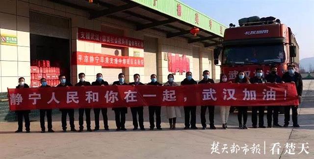 |武汉护士接到陌生来电，原是甘肃果农想再寄苹果慰问医护人员