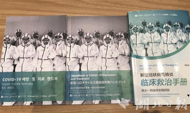 |阿里巴巴向湖北省博物馆捐赠39件抗疫实物