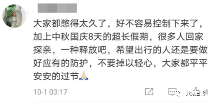 |“迟到的春运”！多地同一幕看哭网友