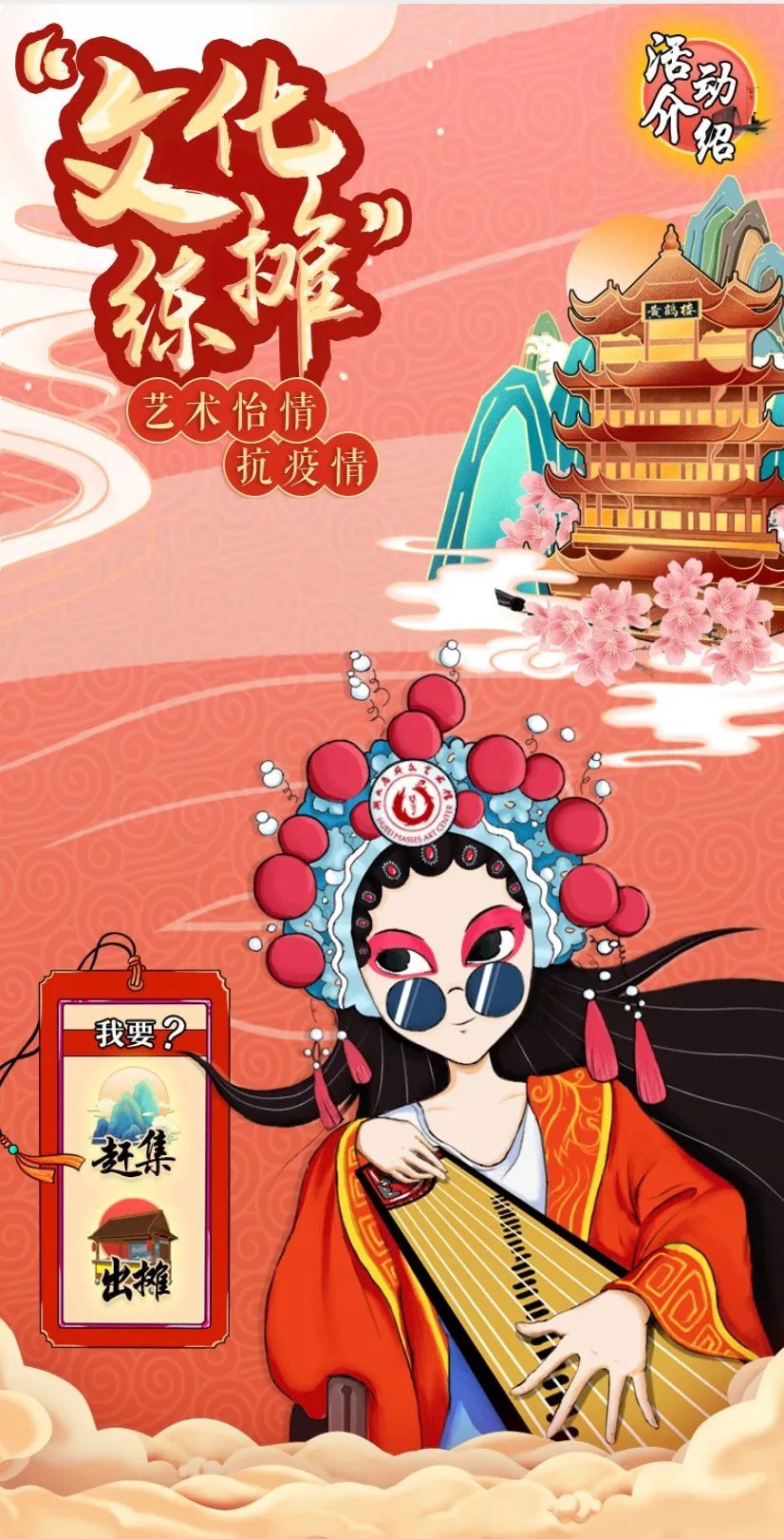 |来来来，等你一起“文化练摊”！