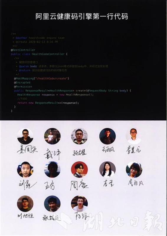 |阿里巴巴向湖北省博物馆捐赠39件抗疫实物