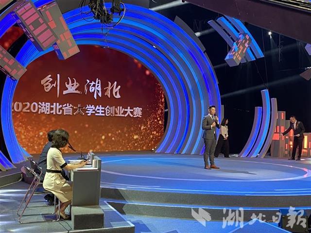 |湖北省大学生创业大赛花落谁家？病毒检测项目夺魁