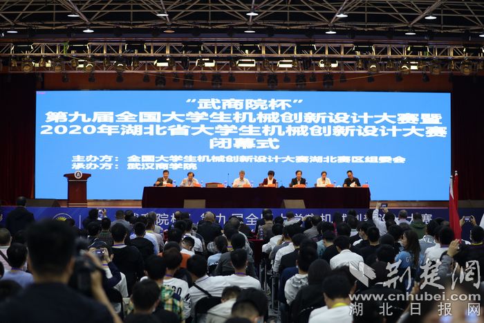 |2020年湖北省大学生机械创新设计大赛落幕