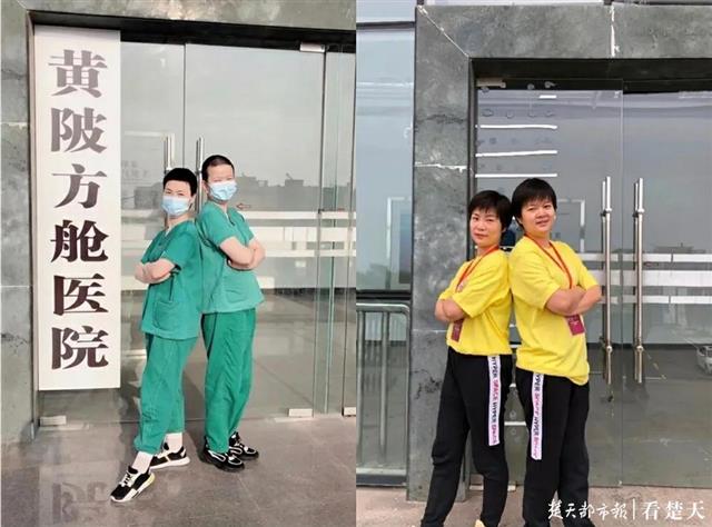 |援黄陂医疗队“喜回家” ，离别一封信道出浓浓湘鄂情