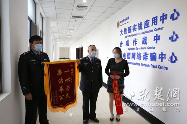 |女子被骗巨款险轻生 民警历经两年追回170余万元