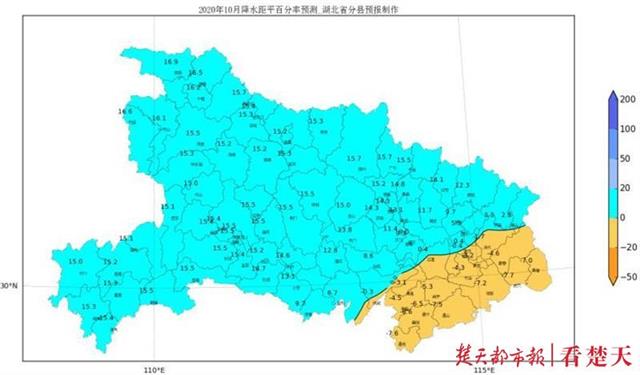 |最新研判：风险水平偏高，湖北森林火灾防控形势严峻！