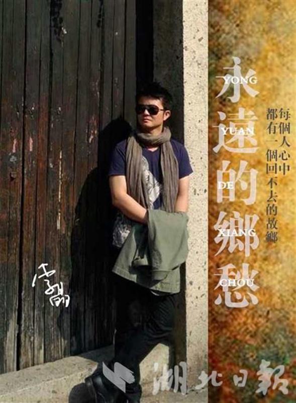 |苏州歌手唱响“汉味乡愁” 两地音乐人以歌结缘