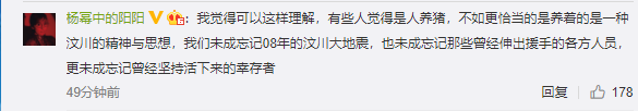|【10月8日】神评论|国庆还没结束，已经开始期待元旦了