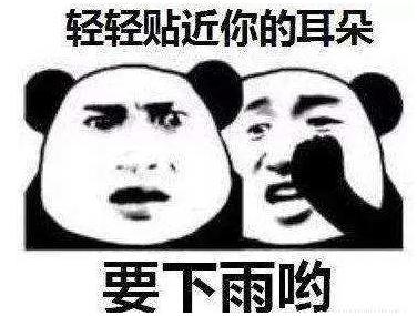 |气温猛降！新一轮大风+降雨马上杀到！接下来的天气看笑了...