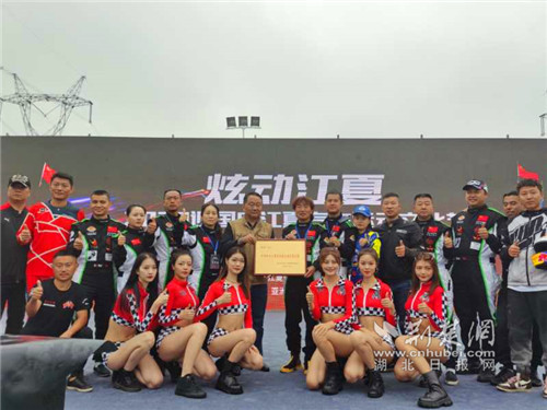 |“炫动江夏”汽车文化节暨汽车表演赛圆满闭幕