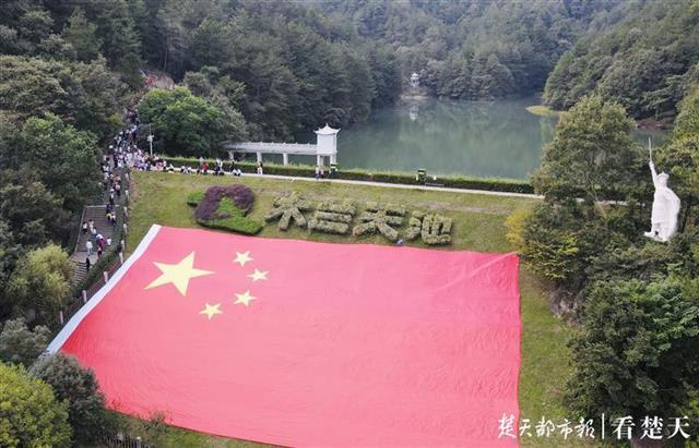 |巨幅国旗迎国庆