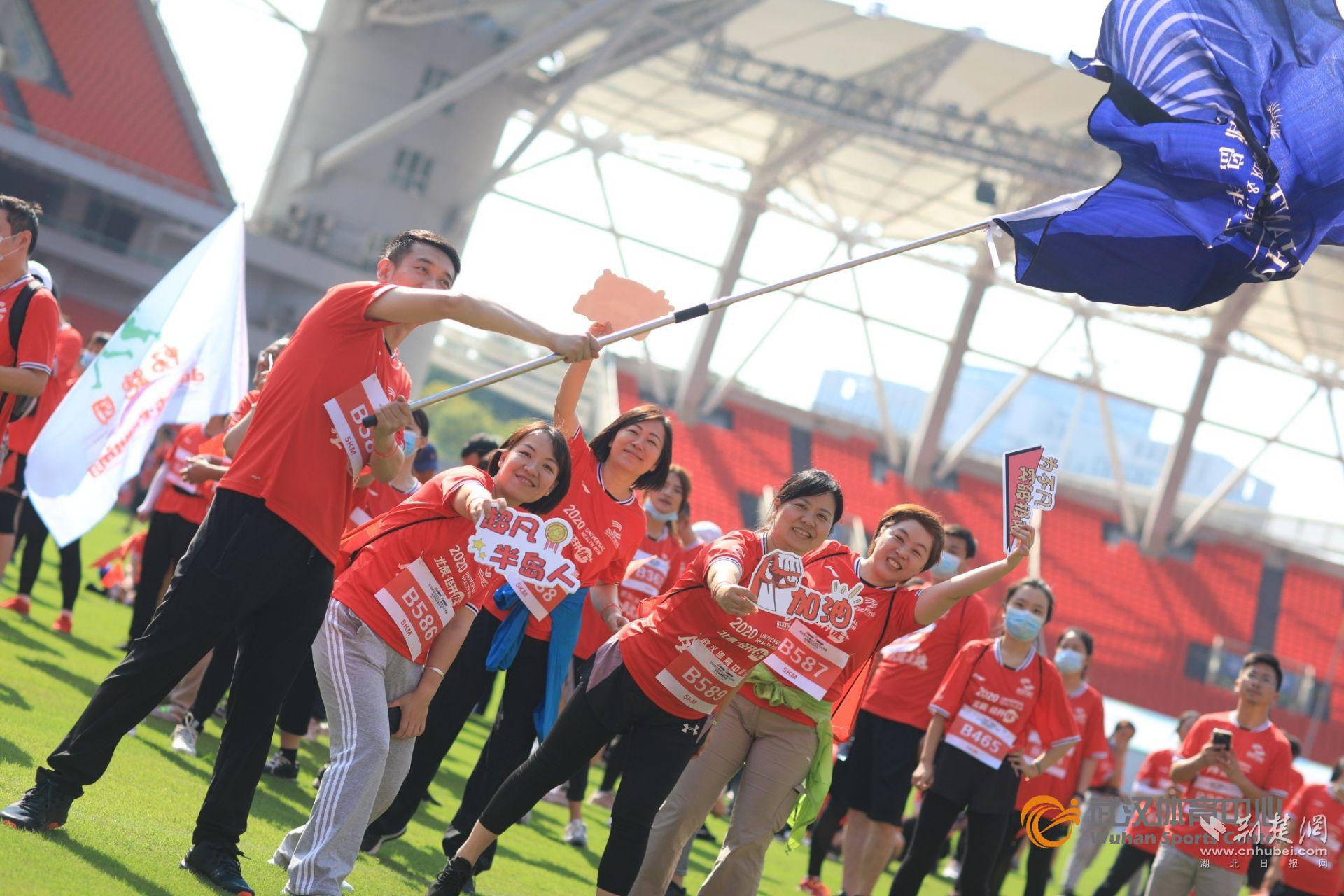 |武汉体育中心全面重启 1500名选手跑“微马”