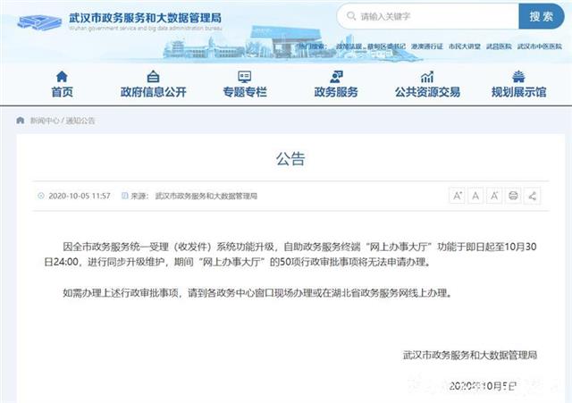 |【10月8】>>>24小时TOP10