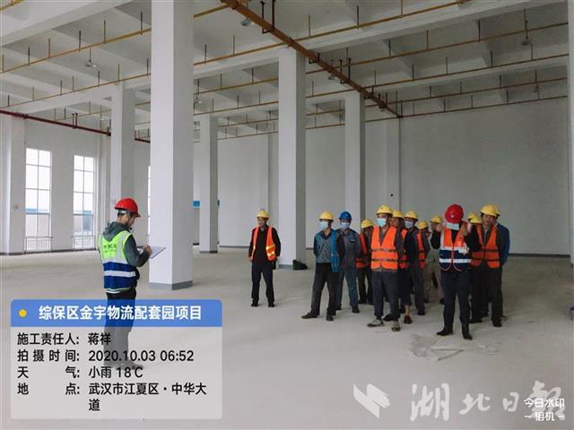 |在汉央企双节期间国内海外施工“不打烊”