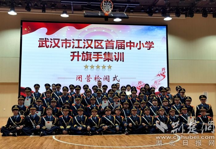 |厚植爱国主义！江汉区186名小升旗手向祖国献礼
