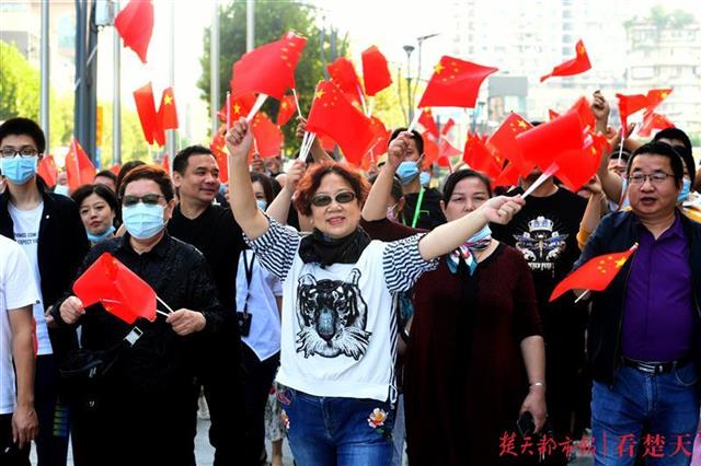 |汉正街升国旗唱国歌祝贺祖国生日