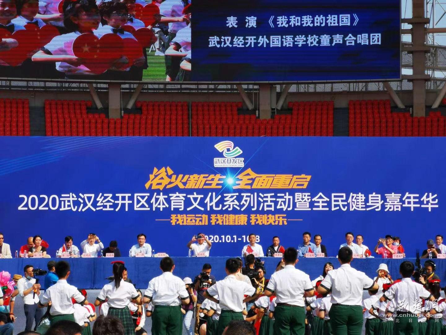 |武汉体育中心全面重启 1500名选手跑“微马”