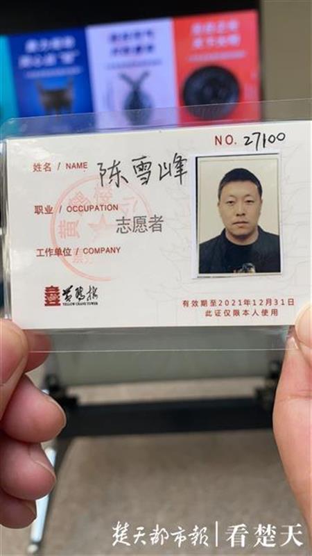 |参与两家方舱医院建设，志愿者陈雪峰盼儿子以后来武汉上大学