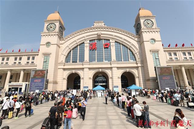 |三大火车站发送旅客创疫情防控以来新高，武汉铁警护航客流高峰