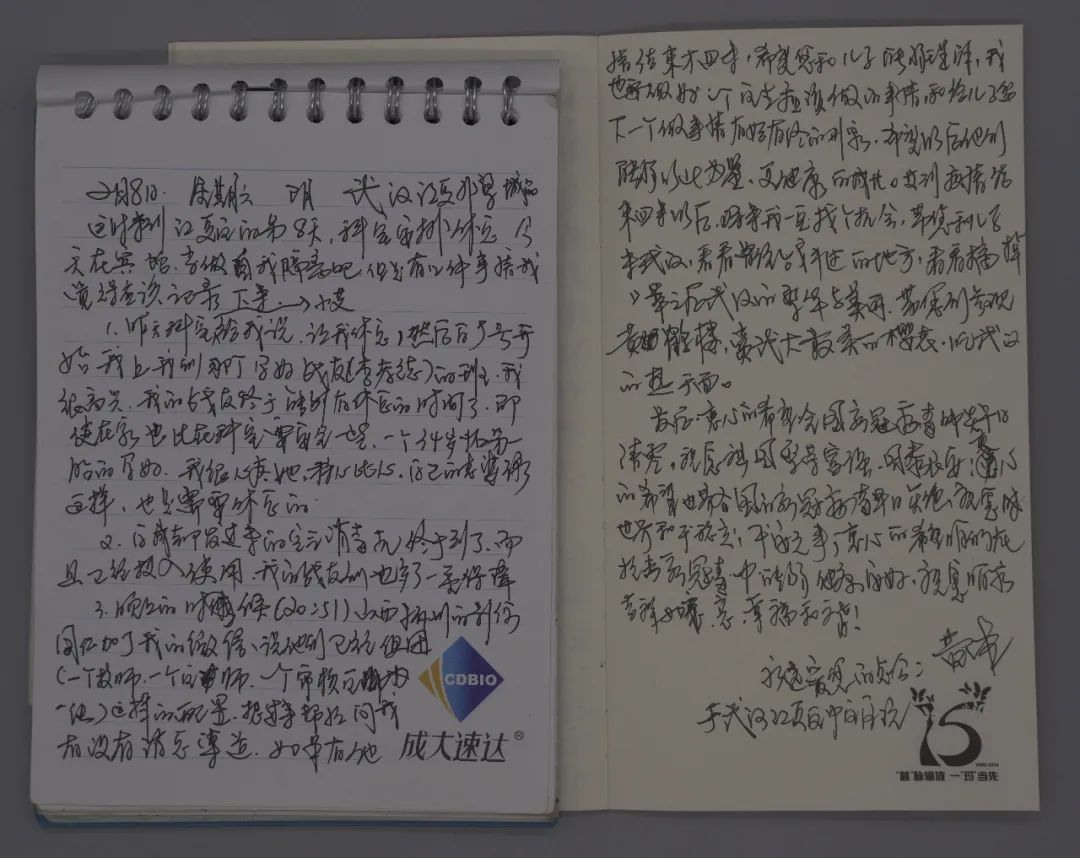 |一个人的远征——乐山援鄂“独行医侠”黄维在武汉革命博物馆重温抗疫历程