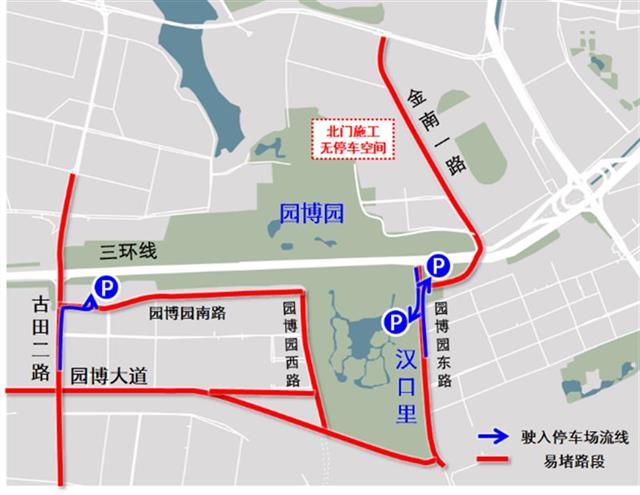 |武汉市内外景点2日将迎首个小高峰，开车去木兰草原请错峰前往