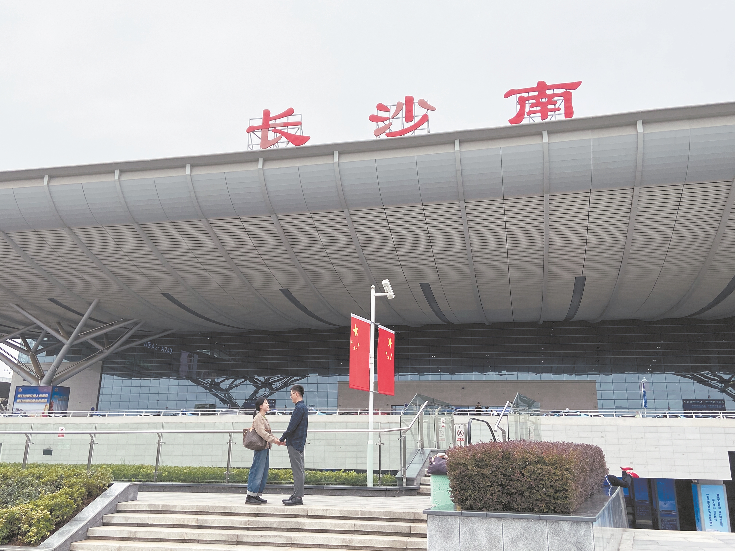 |高铁鹊桥让“牛郎织女”朝夕相见