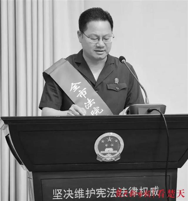 |主审涉黑案成教科书，50岁的好法官王云峰走了