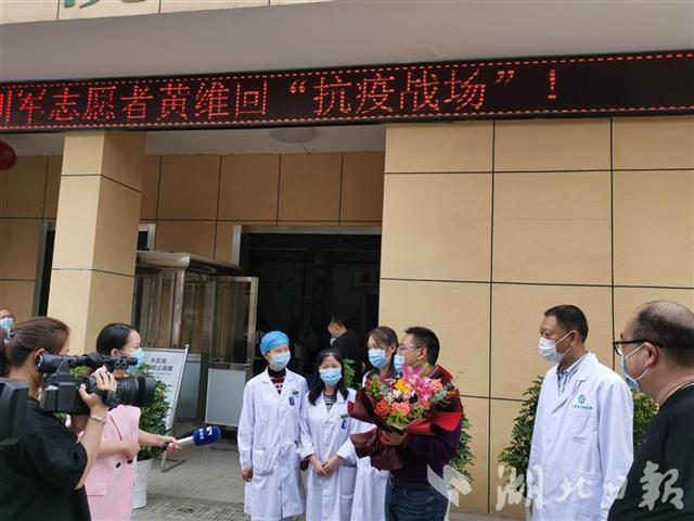 |自驾重返武汉，四川援鄂医生感动不已：武汉人民给我的回报太多了