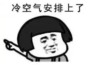 |气温猛降！新一轮大风+降雨马上杀到！接下来的天气看笑了...