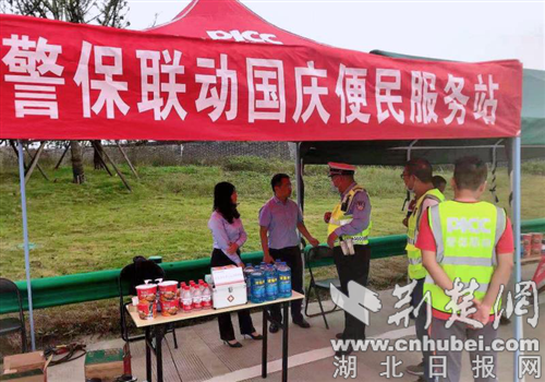 |襄阳高警“双节”坚守在路上