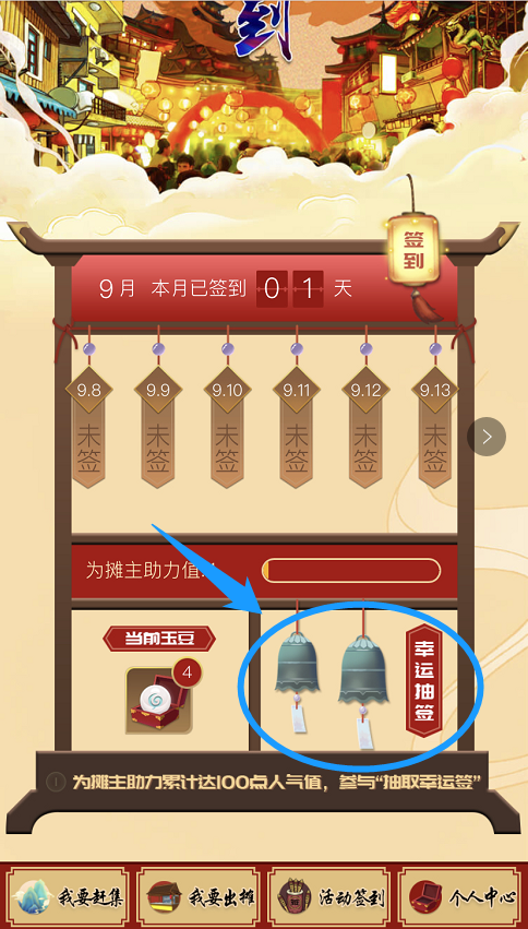 |来来来，等你一起“文化练摊”！