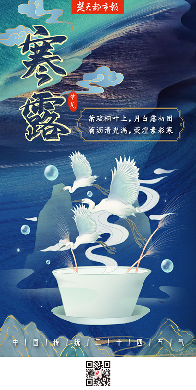 |【10月8】>>>24小时TOP10