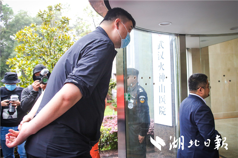 |姚明等姚基金一行探访火神山医院并向医护球迷赠送篮球装备