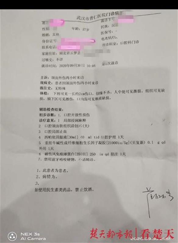 |上班路上井盖突然歪斜，骑车男子摔伤，事发10多天无人担责