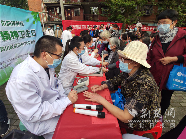 |正视疫后心理健康问题 网友跟随武东医院走进青山区兴中社区