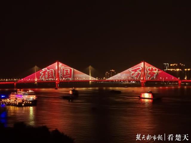 |武汉十一新玩法：夜游、红色旅游、民宿受热捧