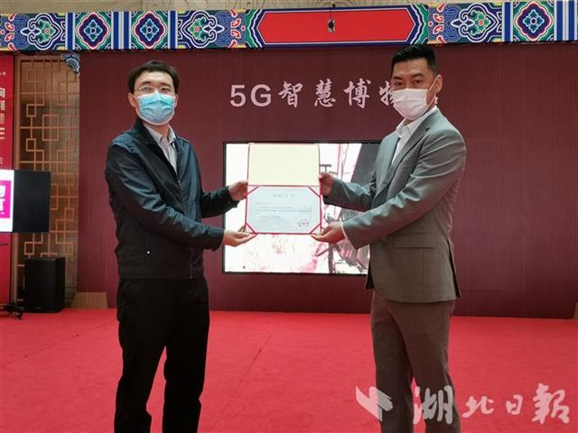 |阿里巴巴向湖北省博物馆捐赠39件抗疫实物