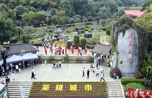 |巨幅国旗迎国庆