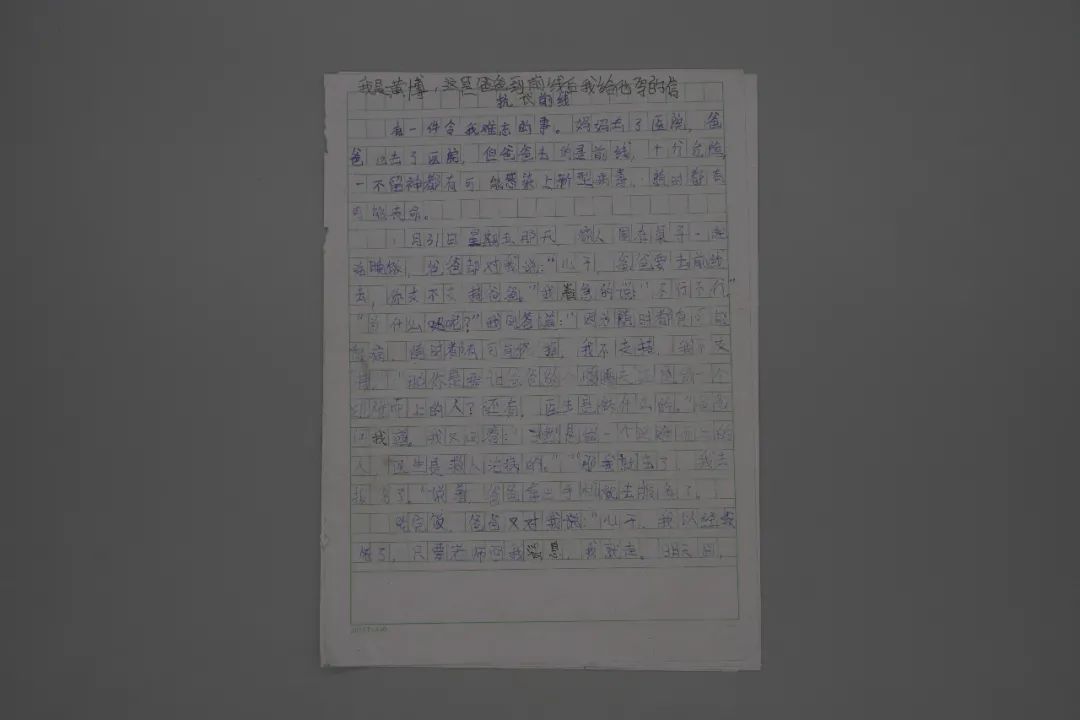 |一个人的远征——乐山援鄂“独行医侠”黄维在武汉革命博物馆重温抗疫历程