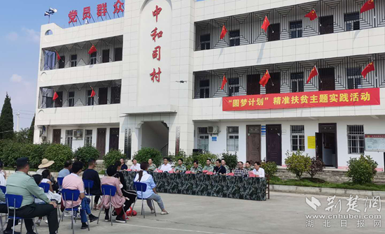 |陆军工程大学军械士官学校精准帮扶 助力红安空壳村脱贫致富